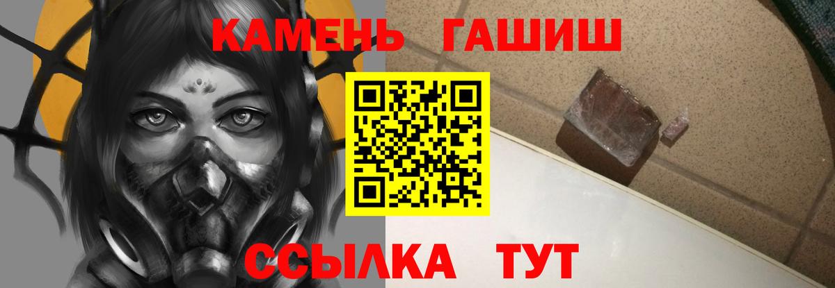 Юрга  Гашиш Ice-O-Lator  ГАШИШ 40% ТГК  Гашиш  Вход с VPN 