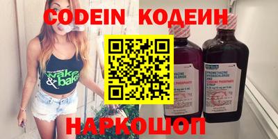 ПСИЛОЦИБИНОВЫЕ ГРИБЫ Моздок