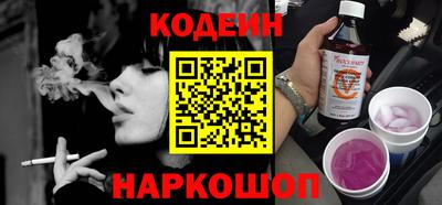 ПСИЛОЦИБИНОВЫЕ ГРИБЫ Моздок