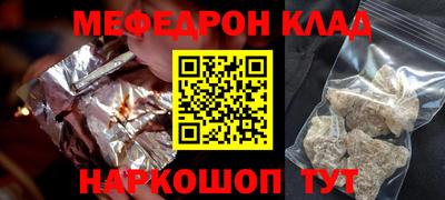 ПСИЛОЦИБИНОВЫЕ ГРИБЫ Моздок