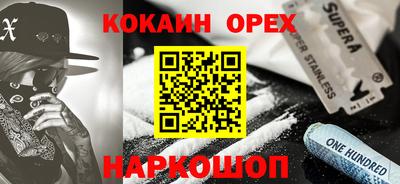 ПСИЛОЦИБИНОВЫЕ ГРИБЫ Моздок