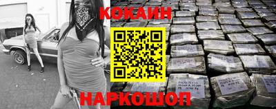 ПСИЛОЦИБИНОВЫЕ ГРИБЫ Моздок