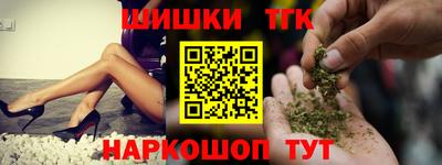 ПСИЛОЦИБИНОВЫЕ ГРИБЫ Моздок