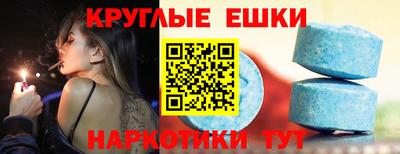 прущие крисы Можайск