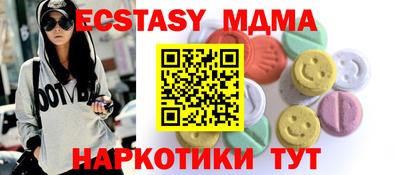 ПСИЛОЦИБИНОВЫЕ ГРИБЫ Моздок