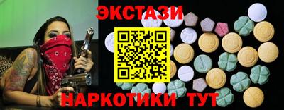 ПСИЛОЦИБИНОВЫЕ ГРИБЫ Моздок