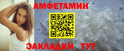 прущие крисы Можайск