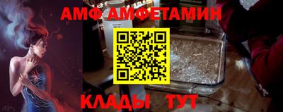 прущие крисы Можайск