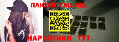 ПСИЛОЦИБИНОВЫЕ ГРИБЫ Моздок