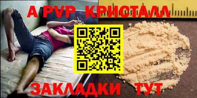прущие крисы Можайск