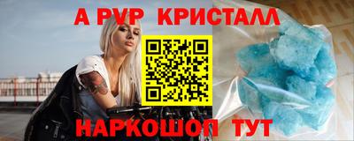 прущие крисы Можайск
