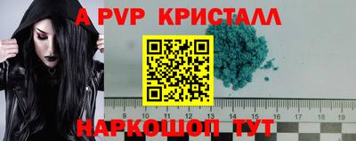 прущие крисы Можайск