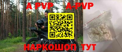 прущие крисы Можайск
