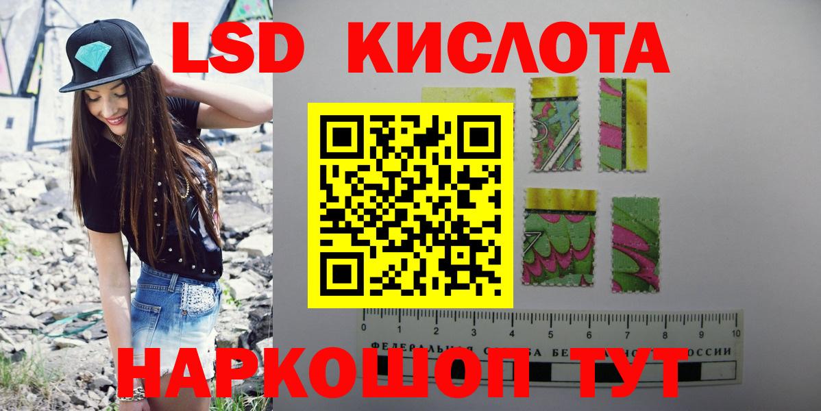 Лсд 25 экстази кислота  Лсд 25 экстази  Юрга  Вход с VPN 