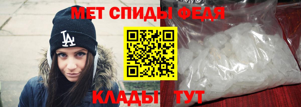 Первитин Декстрометамфетамин 99.9% Юрга