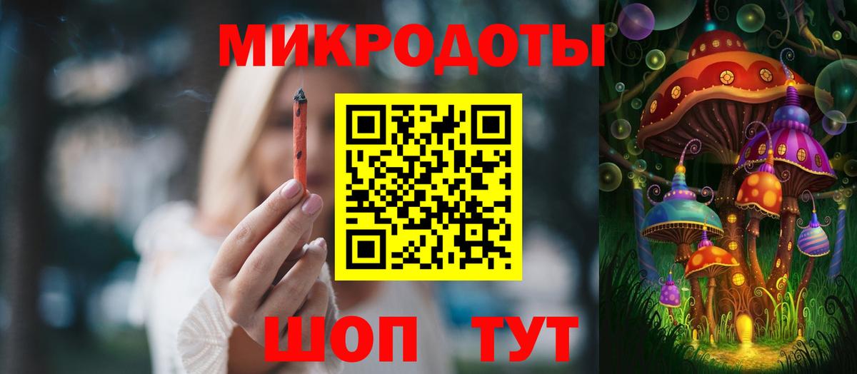 Псилоцибиновые грибы MAGIC MUSHROOMS Юрга