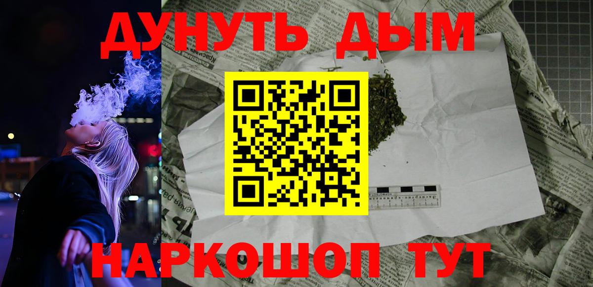 Канабис индика  Бошки Шишки VHQ  Юрга  Вход с VPN  Шишки марихуана Ganja  Каннабис индика 